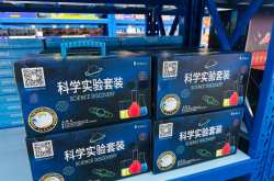 赤峰中聯(lián)廣場玩具店電話號(hào)碼