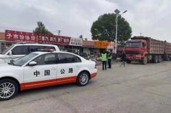 赤峰路政收費(fèi)所電話多少號(hào)