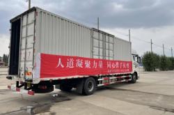 赤峰救護車跨市轉運電話號碼