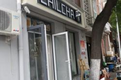 赤峰道拍照館電話是多少號