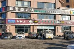 赤峰附近水產(chǎn)店電話號碼多少