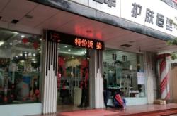 赤峰抓娃娃店電話號碼多少