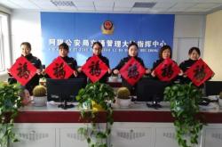 赤峰城市指揮中心電話號(hào)碼是多少