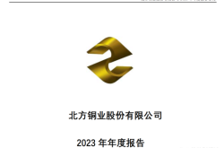 赤峰市北方公司招聘電話號碼