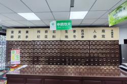 赤峰中藥柜廠家電話大全號(hào)碼