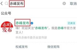 赤峰疫情咨詢電話