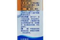 赤峰市圓心大藥房電話號(hào)碼