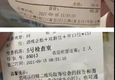 赤峰航空熱線電話多少