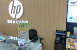 赤峰惠普打印機維修部