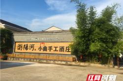 湖南瀏陽(yáng)河總廠電話