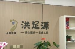 赤峰足療店電話號(hào)碼多少