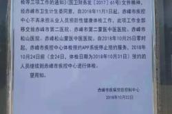 赤峰市公交咨詢電話號碼