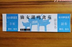 赤峰九龍交水費電話號碼