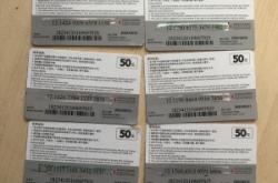 赤峰電話費(fèi)充值卡怎么充值