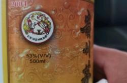 赤峰老酒茅臺(tái)專(zhuān)賣(mài)店電話(huà)號(hào)碼