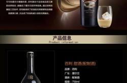 赤峰進(jìn)口奶油廠家地址電話號(hào)碼