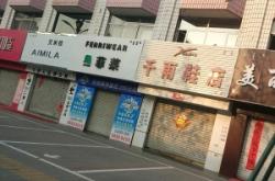 赤峰賣品牌箱包的地方電話號(hào)碼