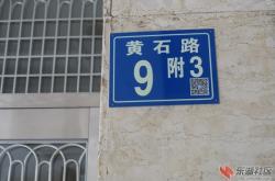 赤峰橋北集郡社區(qū)電話號(hào)碼