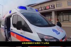 疫情赤峰救護車電話號碼是多少