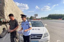 赤峰事故處理電話