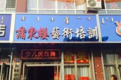 赤峰澳洲牛肉店電話地址查詢