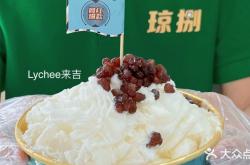 赤峰椰子綿綿冰店電話號碼查詢