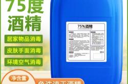 赤峰工業(yè)乙醇工廠地址電話號(hào)碼