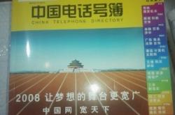 內(nèi)蒙赤峰黃金公司地址電話號(hào)碼