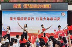 赤峰市紅星小學(xué)地址電話號(hào)碼