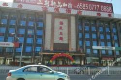 赤峰市鹿源酒店電話地址查詢