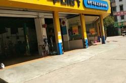 赤峰文化大廈美容店電話號碼