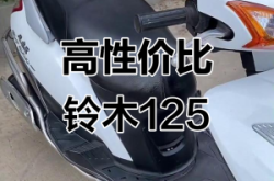 赤峰鈴木踏板專(zhuān)賣(mài)店電話(huà)號(hào)碼