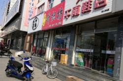 赤峰連體雨褲廠家電話號碼