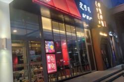 赤峰萬悅卷餅店電話地址查詢