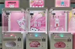 赤峰兒童娃娃機(jī)廠家電話號(hào)碼