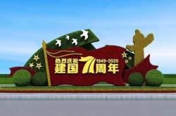 赤峰仿真綠雕定做店電話號碼