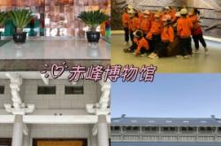 赤峰步行街補(bǔ)課地方電話號(hào)碼