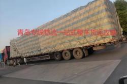 赤峰到安慶物流專線電話號(hào)碼