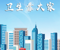 赤峰健凱醫(yī)療器械電話號碼