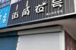 赤峰上門取衣服電話號(hào)碼是多少