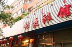 赤峰帝豪年貨街電話地址查詢