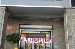 赤峰市正品鞋店地址電話號碼