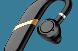 赤峰藍(lán)牙耳機(jī)店電話多少號(hào)