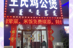 赤峰探店食堂電話多少號碼