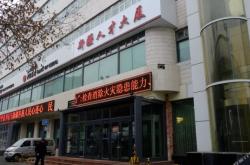 赤峰市心連心靜雅酒店電話