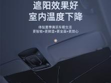 赤峰智能遮陽簾廠家電話號碼