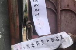 赤峰松山區(qū)封條廠電話號(hào)碼