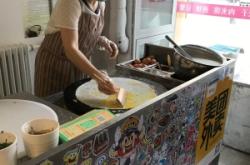 赤峰紅山區(qū)煎餅店電話號碼