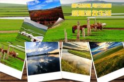 赤峰出發(fā)的旅行團(tuán)電話號(hào)碼