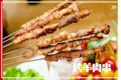 赤峰流動(dòng)烤串電話多少號(hào)